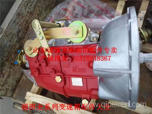 【產(chǎn)地批發(fā)福田歐馬可s3萬(wàn)里揚(yáng)變速箱總成軸承齒輪取力器 全國(guó)批發(fā),福田汽車價(jià)格,圖片,配件廠家】