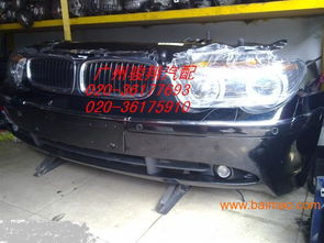 供應(yīng)奔馳s400前嘴拆車件 剎車盤拆車件,供應(yīng)奔馳s400前嘴拆車件 剎車盤拆車件生產(chǎn)廠家,供應(yīng)奔馳s400前嘴拆車件 剎車盤拆車件價(jià)格