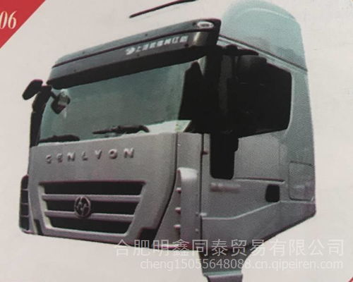 上汽紅巖新金剛自卸車短駕駛室總成 批發(fā)價格、圖片及配件廠家全解析