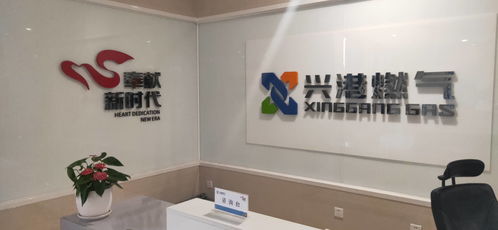 鄭州港區興港燃氣服務中心建設工程設計方案